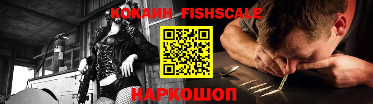 COCAIN 98% Чусовой