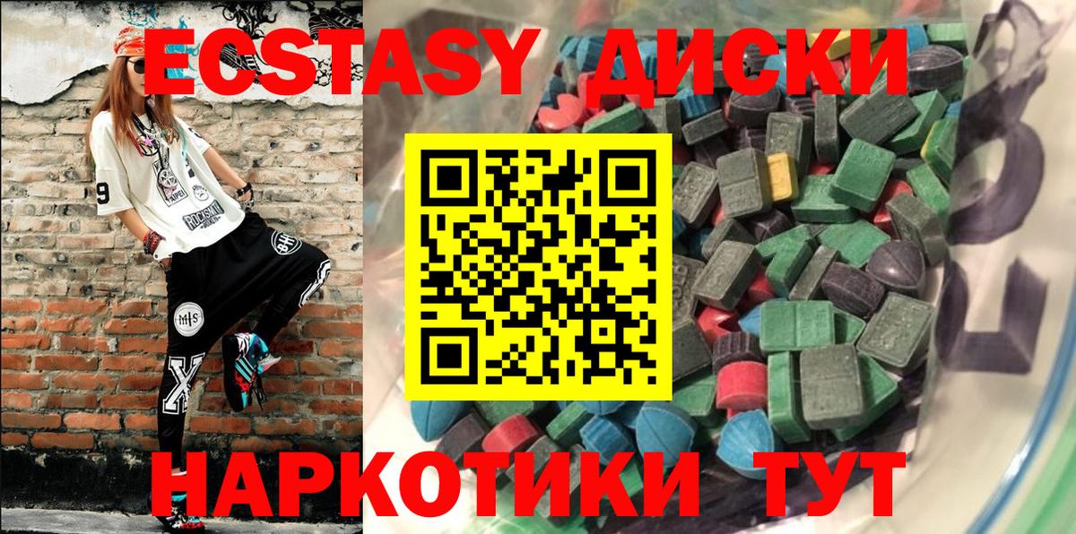 Ecstasy louis Vuitton  Экстази  hydra маркетплейс  Вход с VPN  Чусовой 