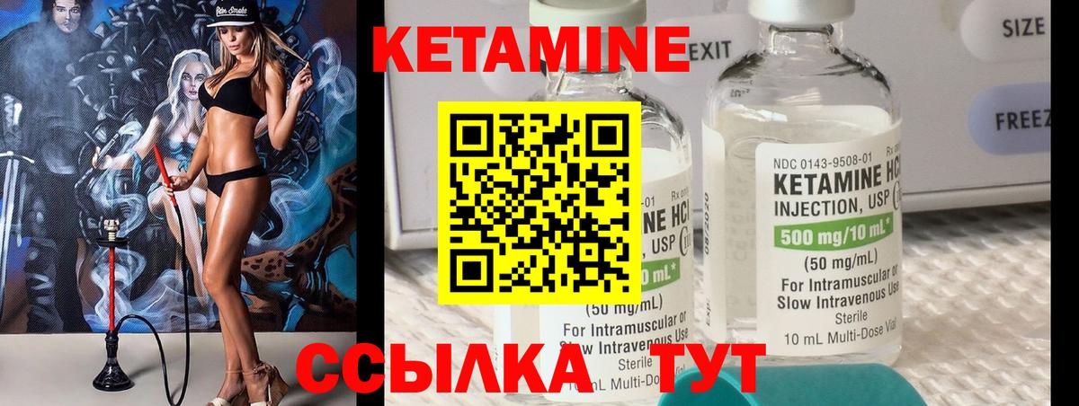 Чусовой  Кетамин VHQ  Вход с VPN  МЕГА как войти  КЕТАМИН VHQ 