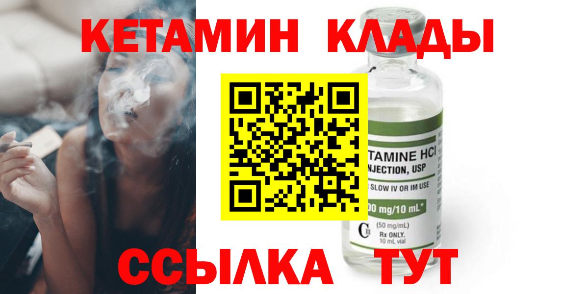 Вейп ТГК  Чусовой  МДМА  Вход с VPN  КОКАИН  A-PVP СОЛЬ кристаллы  ГАШИШ  Каннабис  Магазины продажи наркотиков  Меф  