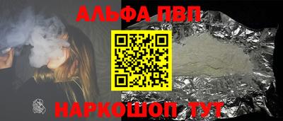 кокаин VHQ Бугуруслан
