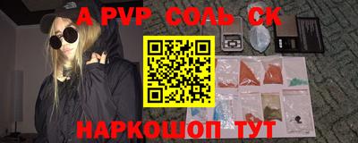 твердый Будённовск