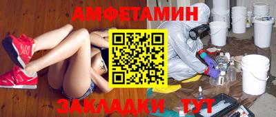 кокаин VHQ Бугуруслан