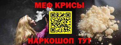 скорость mdpv Малгобек