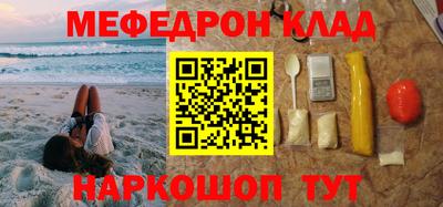 кокаин VHQ Бугуруслан