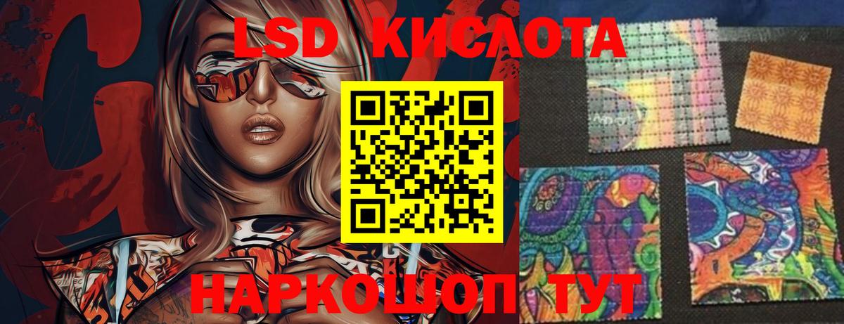 Чусовой  Лсд 25 экстази ecstasy  Вход с VPN 