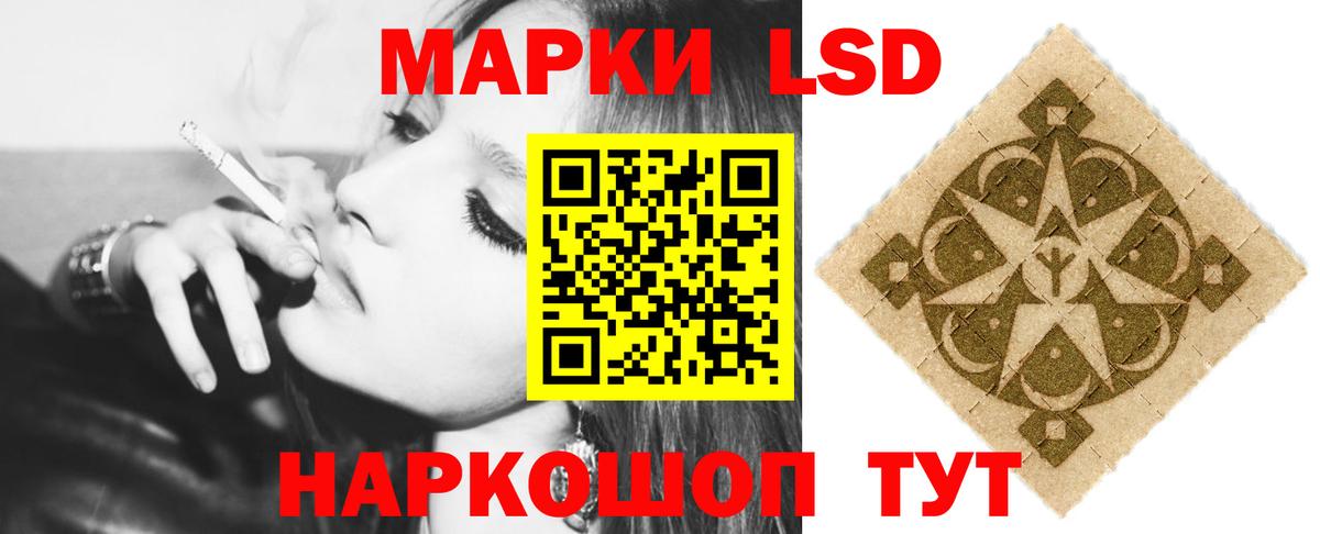 ЛСД экстази ecstasy Чусовой