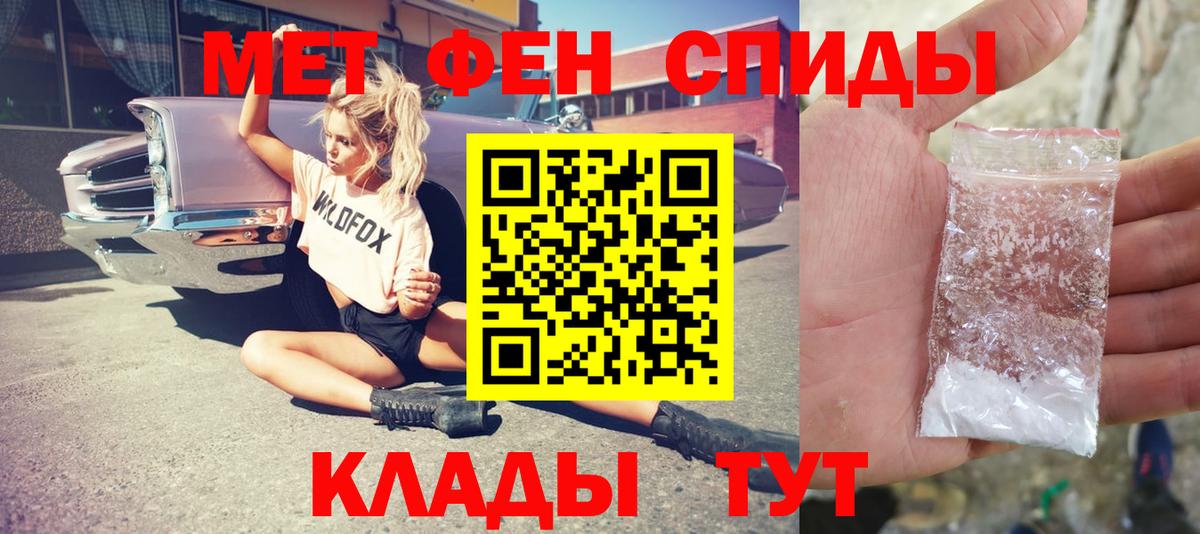 Чусовой  Метамфетамин витя  Метамфетамин витя  Вход с VPN 