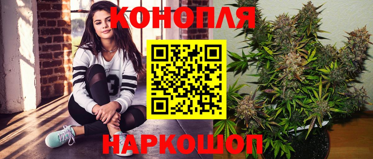Каннабис THC 21%  Вход с VPN  Чусовой  Бошки марихуана VHQ  Каннабис индика  МАРИХУАНА THC 21% 